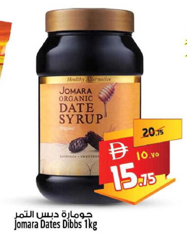 Date available at Safari Hypermarket  in UAE - Dubai