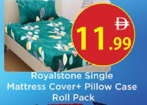 available at AIKO Mall and AIKO Hypermarket in UAE - Al Ain