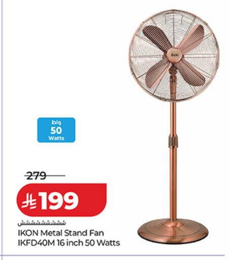 available at LULU Hypermarket in KSA, Saudi Arabia, Saudi - Abha