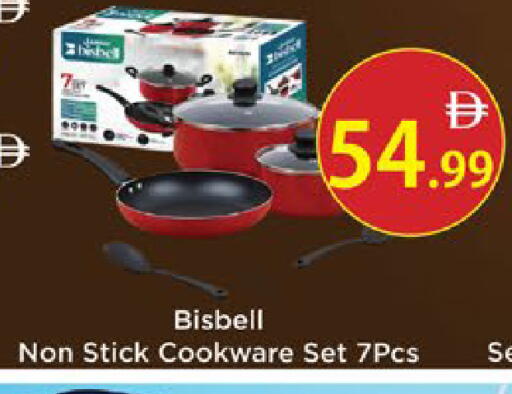 available at AIKO Mall and AIKO Hypermarket in UAE - Al Ain