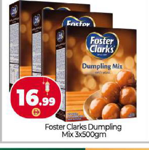 available at BIGmart in UAE - Abu Dhabi