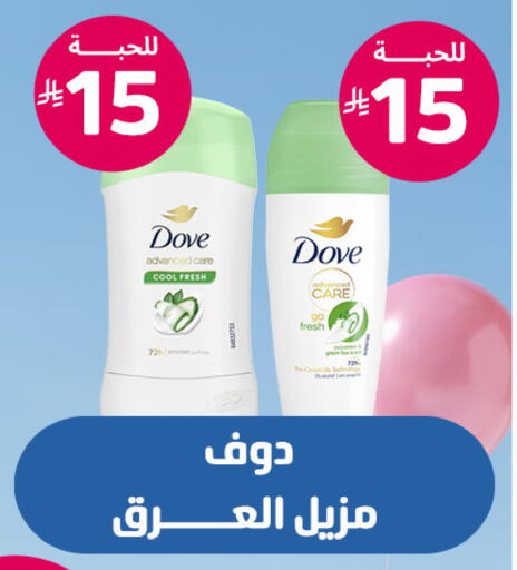 available at United Pharmacies in KSA, Saudi Arabia, Saudi - Hail