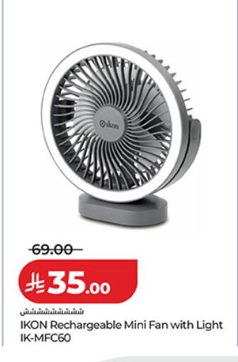 available at LULU Hypermarket in KSA, Saudi Arabia, Saudi - Abha