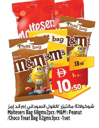 available at Safari Hypermarket  in UAE - Dubai