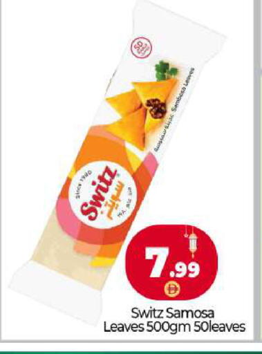 available at BIGmart in UAE - Abu Dhabi