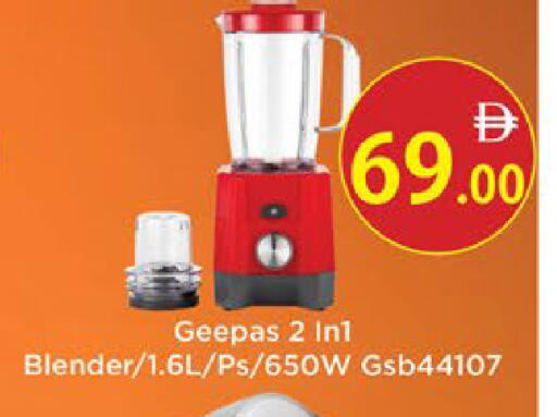 available at AIKO Mall and AIKO Hypermarket in UAE - Al Ain