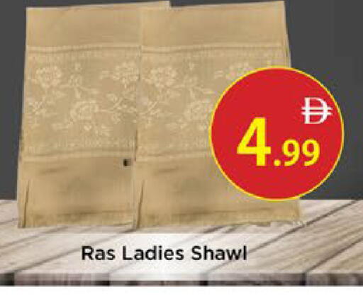 available at AIKO Mall and AIKO Hypermarket in UAE - Al Ain