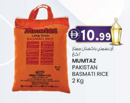 available at ك. الم. للتجارة in الإمارات العربية المتحدة , الامارات - أبو ظبي