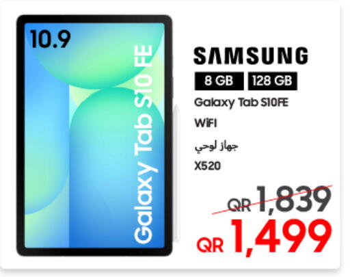 available at Techno Blue in Qatar - Doha