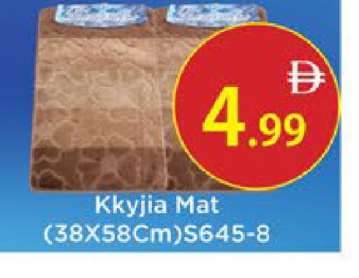 available at AIKO Mall and AIKO Hypermarket in UAE - Al Ain