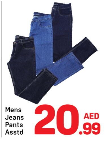 available at دي تو دي in الإمارات العربية المتحدة , الامارات - الشارقة / عجمان