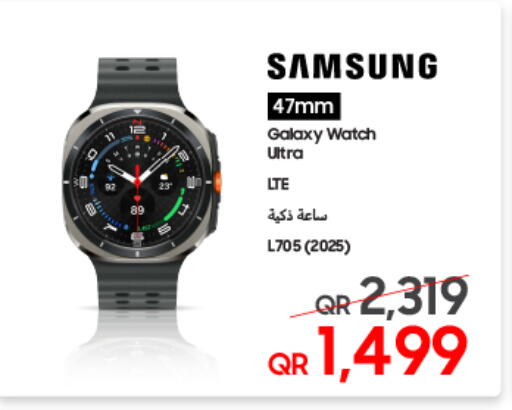 available at تكنو بلو in قطر - الوكرة