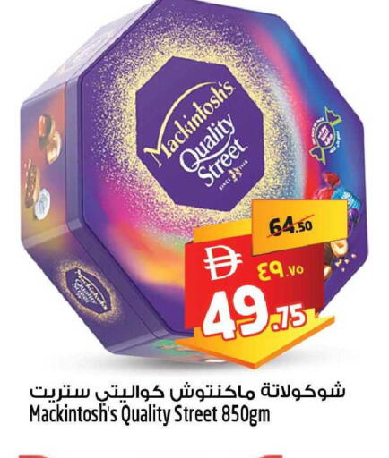 available at Safari Hypermarket  in UAE - Dubai