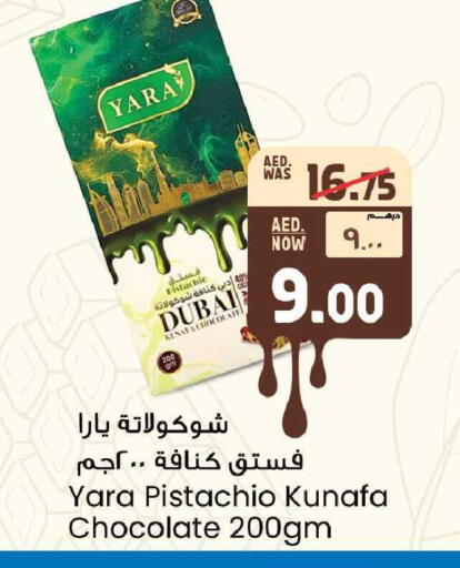 available at Safari Hypermarket  in UAE - Dubai