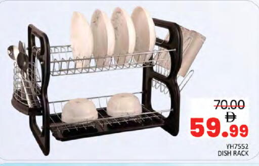 available at Al Madina  in UAE - Dubai