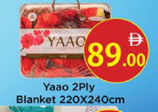 available at AIKO Mall and AIKO Hypermarket in UAE - Al Ain