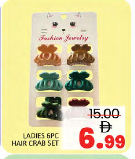 available at المدينة in الإمارات العربية المتحدة , الامارات - دبي