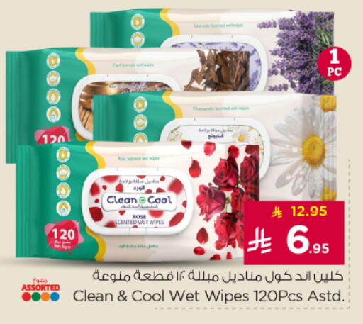 available at Nesto in KSA, Saudi Arabia, Saudi - Al-Kharj