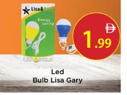 available at AIKO Mall and AIKO Hypermarket in UAE - Al Ain