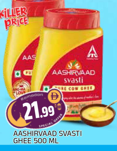 available at المدينة in الإمارات العربية المتحدة , الامارات - الشارقة / عجمان