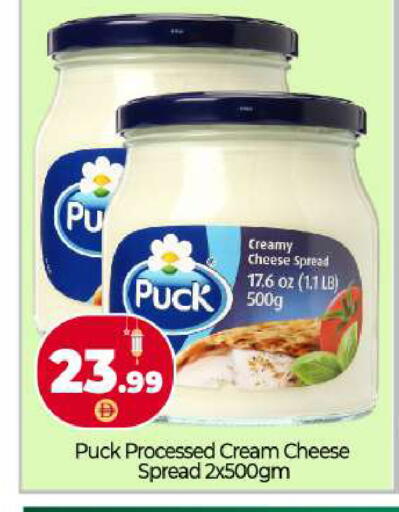 available at BIGmart in UAE - Abu Dhabi