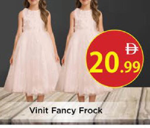 available at AIKO Mall and AIKO Hypermarket in UAE - Al Ain