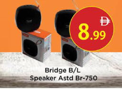 available at ايكو مول & ايكو هايبرماركت in الإمارات العربية المتحدة , الامارات - ٱلْعَيْن‎