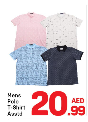 available at دي تو دي in الإمارات العربية المتحدة , الامارات - الشارقة / عجمان