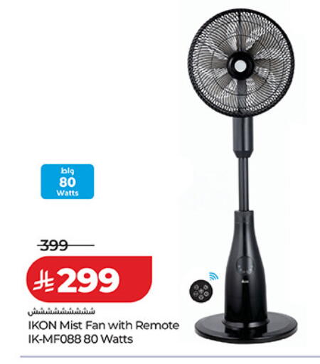 available at LULU Hypermarket in KSA, Saudi Arabia, Saudi - Abha