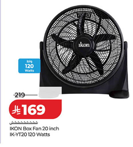 available at LULU Hypermarket in KSA, Saudi Arabia, Saudi - Abha