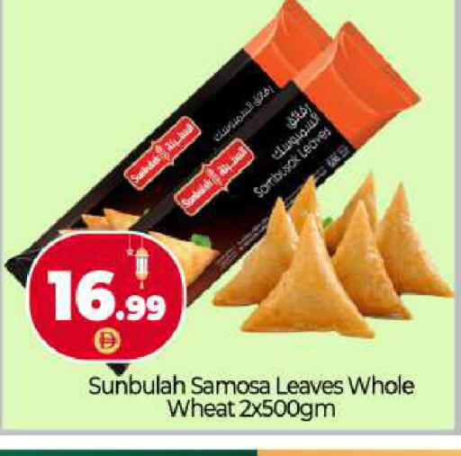 available at BIGmart in UAE - Abu Dhabi