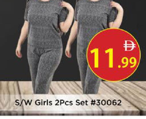 available at AIKO Mall and AIKO Hypermarket in UAE - Al Ain