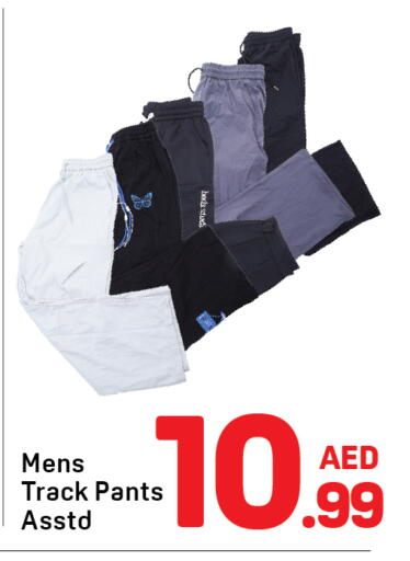 available at دي تو دي in الإمارات العربية المتحدة , الامارات - الشارقة / عجمان