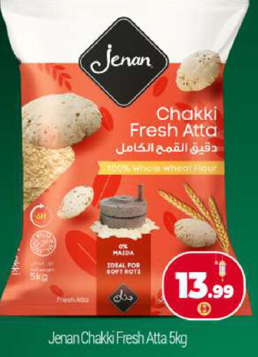 available at BIGmart in UAE - Abu Dhabi