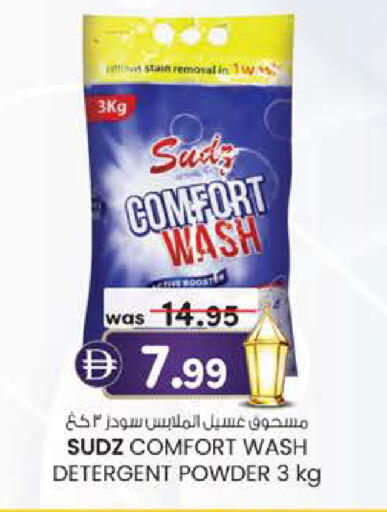 available at ك. الم. للتجارة in الإمارات العربية المتحدة , الامارات - أبو ظبي