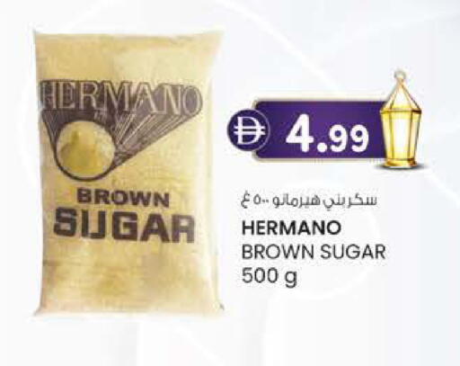 available at ك. الم. للتجارة in الإمارات العربية المتحدة , الامارات - أبو ظبي