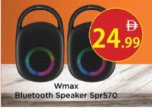 available at ايكو مول & ايكو هايبرماركت in الإمارات العربية المتحدة , الامارات - ٱلْعَيْن‎