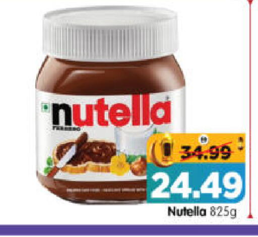 available at هايبر ماركت المدينة in الإمارات العربية المتحدة , الامارات - أبو ظبي