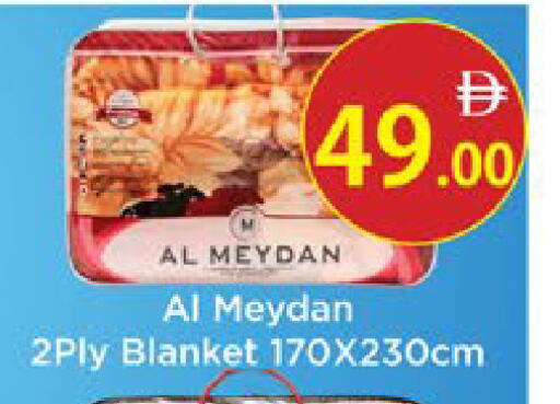 available at AIKO Mall and AIKO Hypermarket in UAE - Al Ain