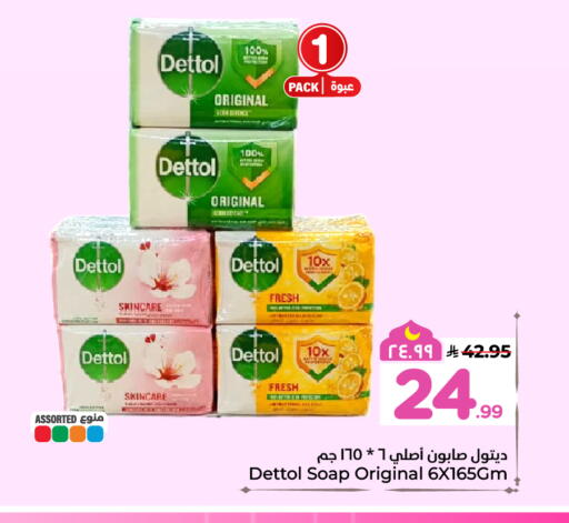 available at Hyper Al Wafa in KSA, Saudi Arabia, Saudi - Ta'if