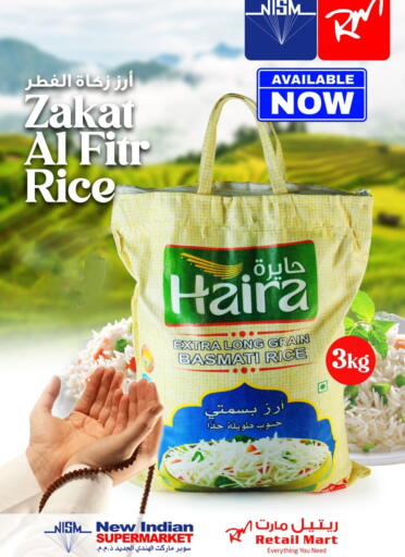 available at Retail Mart in Qatar - Al Rayyan