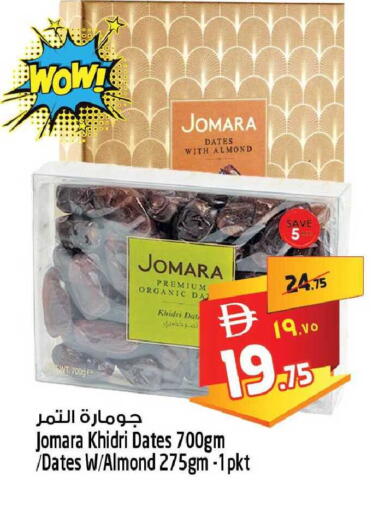 available at Safari Hypermarket  in UAE - Dubai