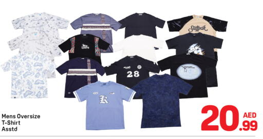 available at دي تو دي in الإمارات العربية المتحدة , الامارات - الشارقة / عجمان