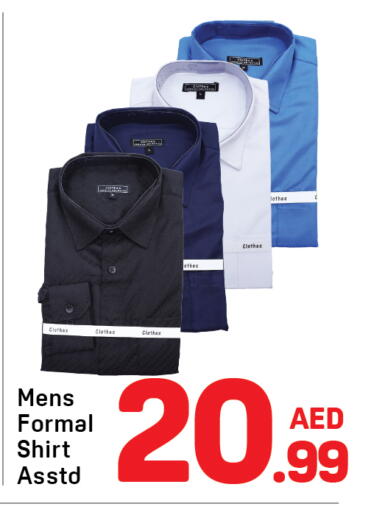available at دي تو دي in الإمارات العربية المتحدة , الامارات - الشارقة / عجمان