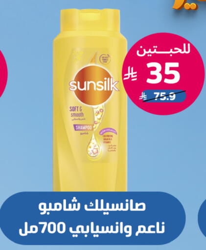 available at صيدلية المتحدة in مملكة العربية السعودية, السعودية, سعودية - المنطقة الشرقية