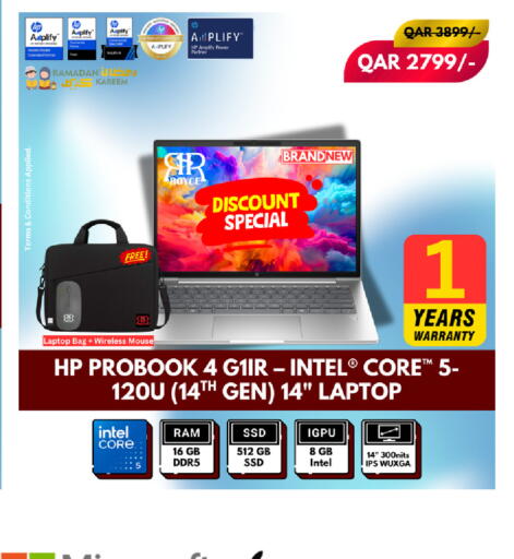 available at رويس العالمية للتجارة والخدمات in قطر - أم صلال