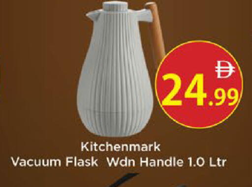 available at AIKO Mall and AIKO Hypermarket in UAE - Al Ain