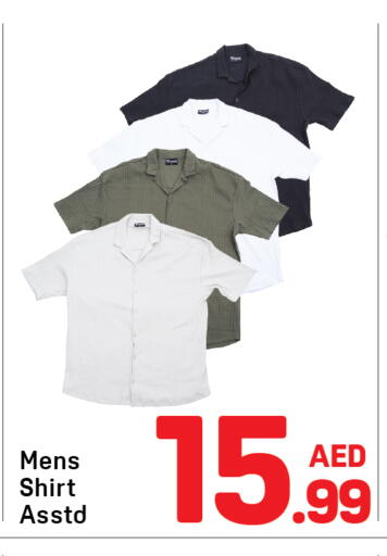 available at دي تو دي in الإمارات العربية المتحدة , الامارات - الشارقة / عجمان