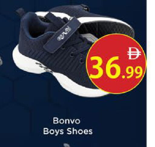 available at AIKO Mall and AIKO Hypermarket in UAE - Al Ain