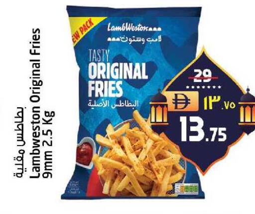 available at SAFARI HYPERMARKET  in UAE - Ras al Khaimah